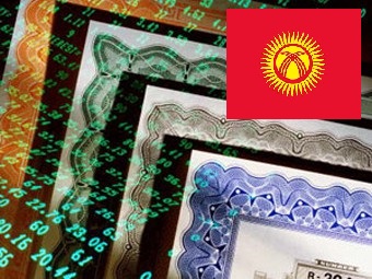 В Кыргызстане появятся исламские ценные бумаги