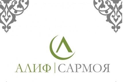 Банк «Алиф Сармоя» в Таджикистане подал заявку на получение исламской банковской лицензии