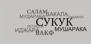 Islamic-Finance.RU - Информационно-аналитическое издание по исламским финансам и бизнесу в России